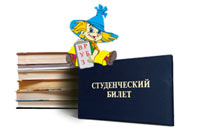Централизованное тестирование. Куда поступать.