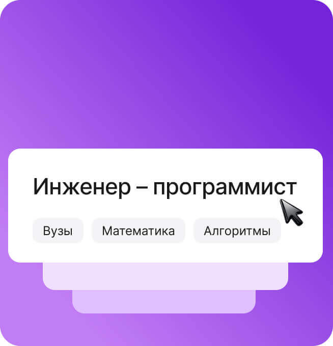 Изображение для толкового словаря абитуриента