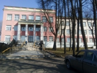 Факультет повышения квалификации и переподготовки кадров УО «Республиканский институт профессионального образования»