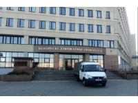 ГУО «Институт повышения квалификации и переподготовки в области технологий информатизации и управления» БГУ