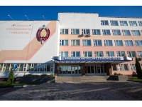 УО «Могилевский институт МВД Республики Беларусь» Факультет повышения квалификации и переподготовки кадров