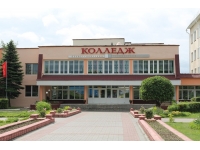 УО «Слуцкий государственный колледж»