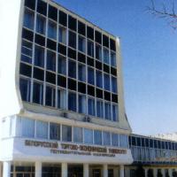 6 апреля в УО "Белорусский торгово-экономический университет потребительской кооперации" -- День открытых дверей