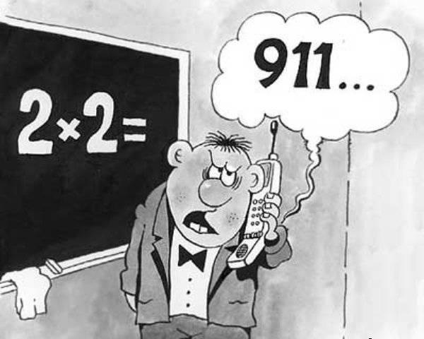 КАК Я ПРОВЕЛ ЛЕТО