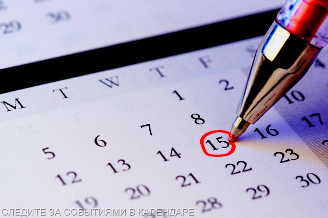 ССУЗЫ РБ: КАЛЕНДАРЬ ВСТУПИТЕЛЬНОЙ КАМПАНИИ 2013 г.