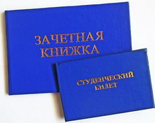 КАКИЕ ИЗМЕНЕНИЯ МОГУТ БЫТЬ ВНЕСЕНЫ В КОДЕКС ОБ ОБРАЗОВАНИИ? 