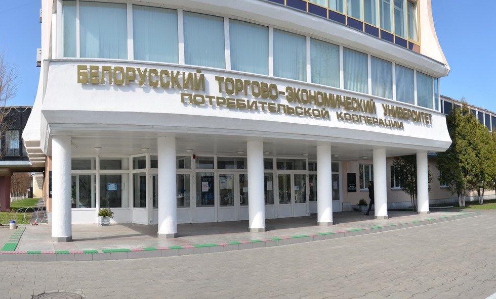 БТЭУ ПРИГЛАШАЕТ АБИТУРИЕНТОВ НА КУРСЫ ПО ПОДГОТОВКЕ К ЦТ, А 1 МАРТА —  НА  ДЕНЬ ОТКРЫТЫХ ДВЕРЕЙ!