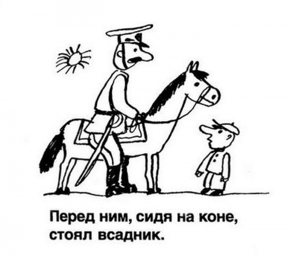 БАЗАРОВ ПОРАНИЛ ПАЛЕЦ И УМЕР. ЭТО ЗНАЧИТ: НЕ ЛЕЗЬ В ЧУЖОЙ ТРУП, А ТО СВОЙ ПОТЕРЯЕШЬ