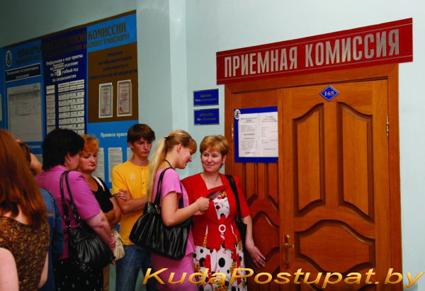 ПРИНЯТЫ НОВЫЕ ПРАВИЛА ПРИЕМА В ВУЗЫ  (УВО) И ССУЗЫ (УССО) БЕЛАРУСИ