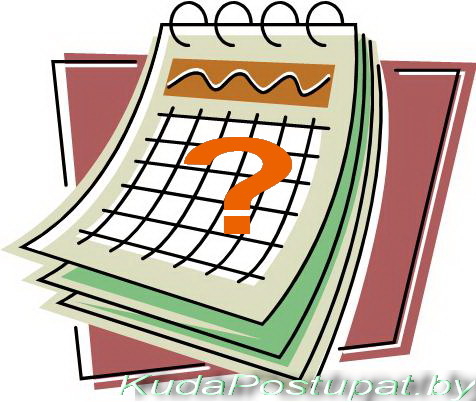 СРОКИ ПОДАЧИ ДОКУМЕНТОВ В ВУЗЫ МОГУТ БЫТЬ ИЗМЕНЕНЫ