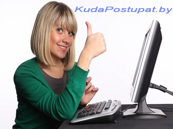 КАКОЙ ПРОФИЛЬ НАИБОЛЕЕ ВОСТРЕБОВАН У АБИТУРИЕНТОВ 2014 Г.? ИТОГИ ДВУХМЕСЯЧНОГО ОПРОСА НА KUDAPOSTUPAT.BY. А ТАКЖЕ НОВЫЕ ОПРОСЫ  