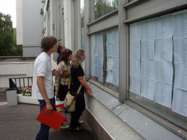 ВНИМАНИЕ: ДОПОЛНИТЕЛЬНЫЙ НАБОР 2014 г. — ВУЗЫ ИНФОРМИРУЮТ