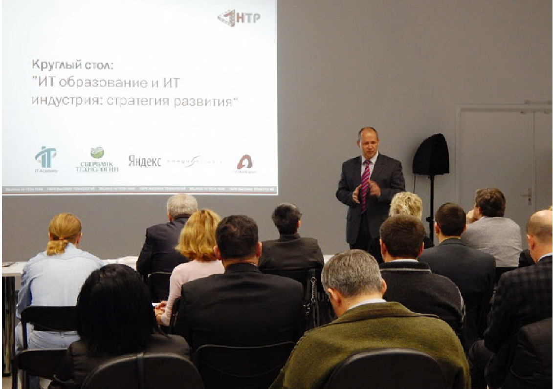 ПВТ РАСХВАТЫВАЕТ ВЫПУСКНИКОВ ИТ-ФАКУЛЬТЕТОВ КАК ГОРЯЧИЕ ПИРОЖКИ. КАКИЕ СПЕЦИАЛИСТЫ БУДУТ ВОСТРЕБОВАНЫ В БУДУЩЕМ?