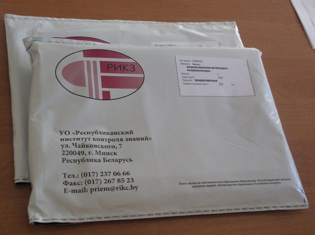 РИКЗ СООБЩАЕТ: В ПРАВИЛА ЗАПОЛНЕНИЯ БЛАНКА ОТВЕТОВ РТ С 1.01.2015 Г. ВНЕСЕНЫ ИЗМЕНЕНИЯ!