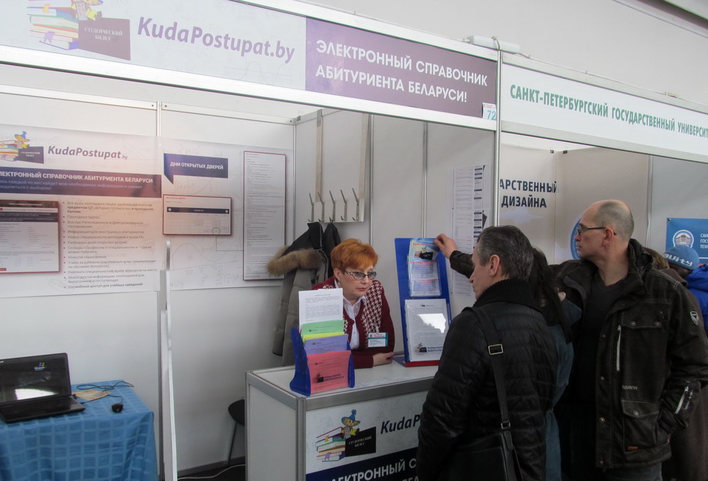 Итоги выставки 