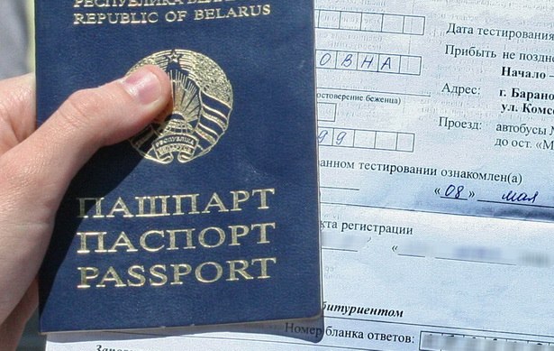 Распределение профильных вступительных испытаний на 1-й и 2-й при поступлении в вузы в 2015 году в соответствии с конкретными  группами специальностей