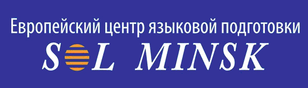 Актуально: Как достичь высокого результата при сдаче ЦТ по английскому языку?