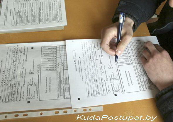 Когда, как и где зарегистрироваться на ЦТ 2015 г. (Дополнено)