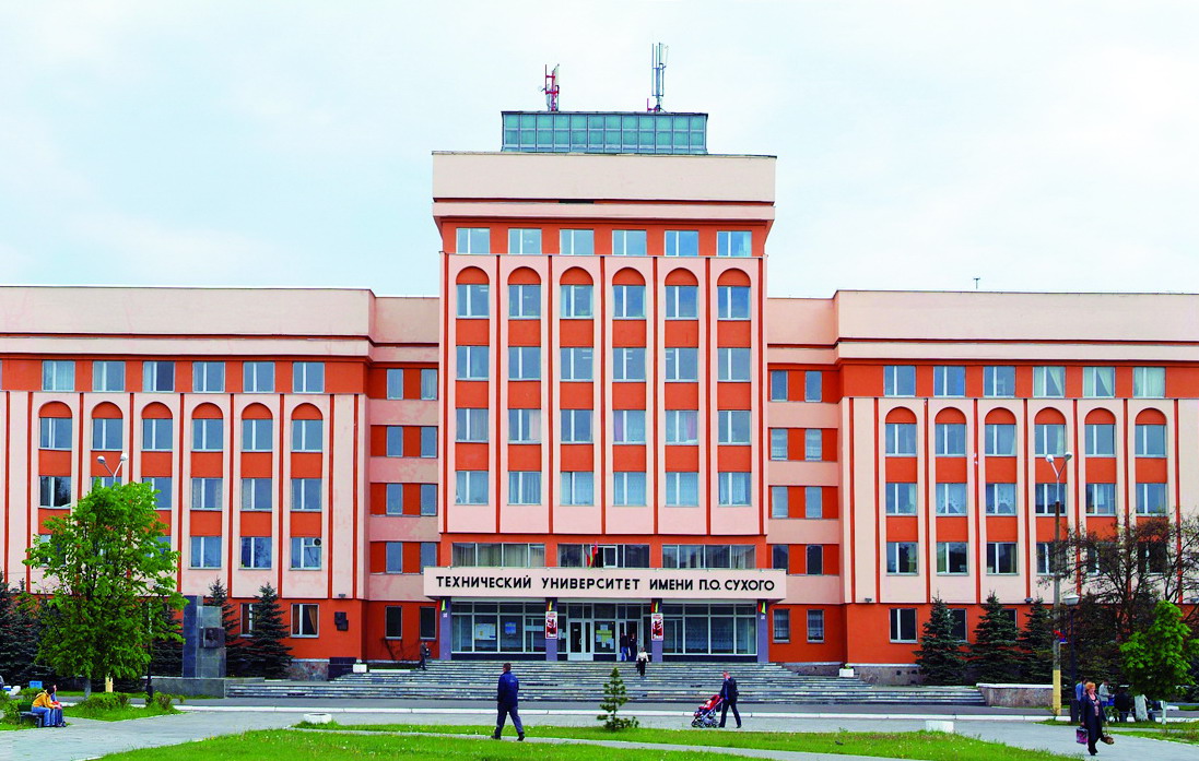ГГТУ им. П.О. Сухого приглашает абитуриентов