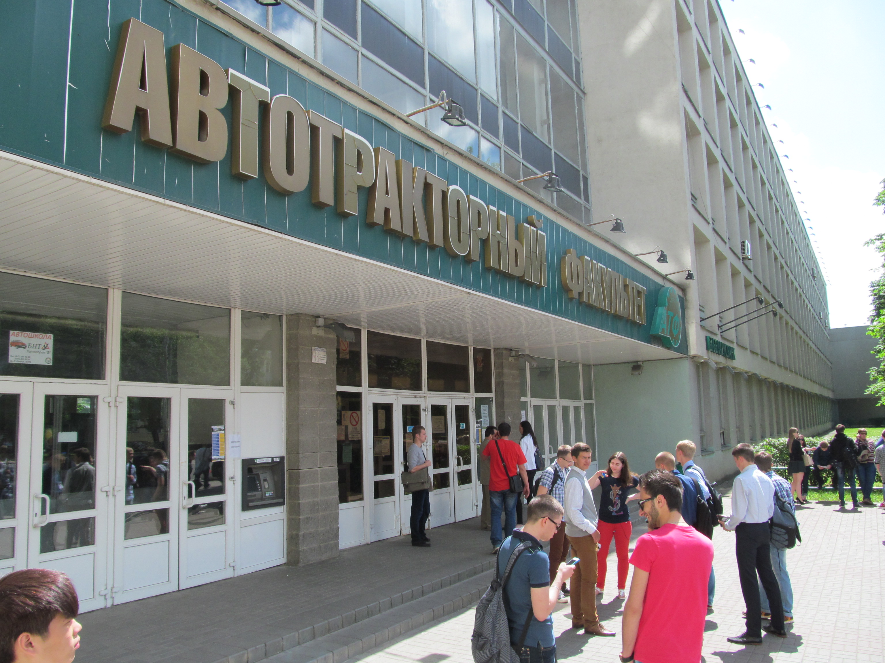 Мнение участников ЦТ: самым сложным стал тест по физике! (видео, фото)