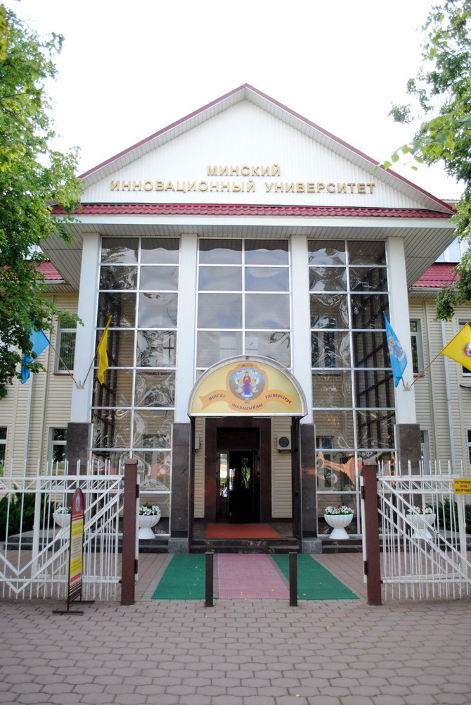 Стань магистром!