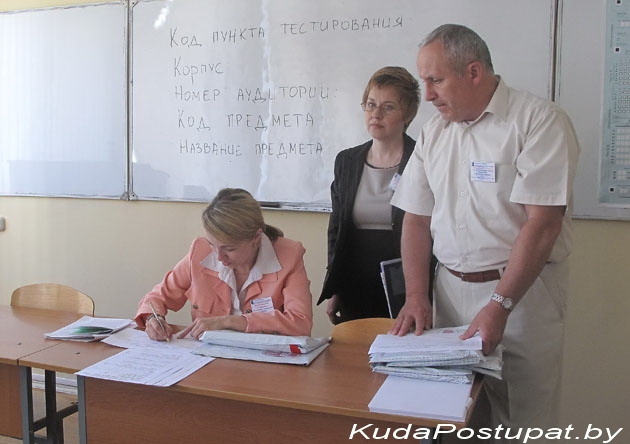 1 июня в Беларуси завершилась регистрация на участие в ЦТ 2016 г. Статистика