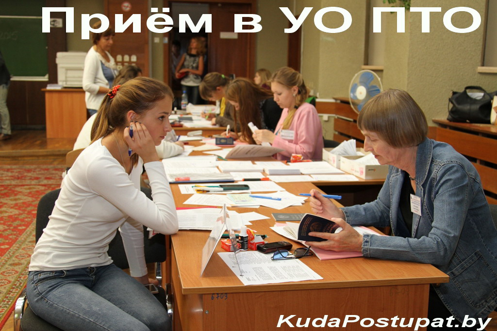 Календарь вступительной кампании в УО ПТО