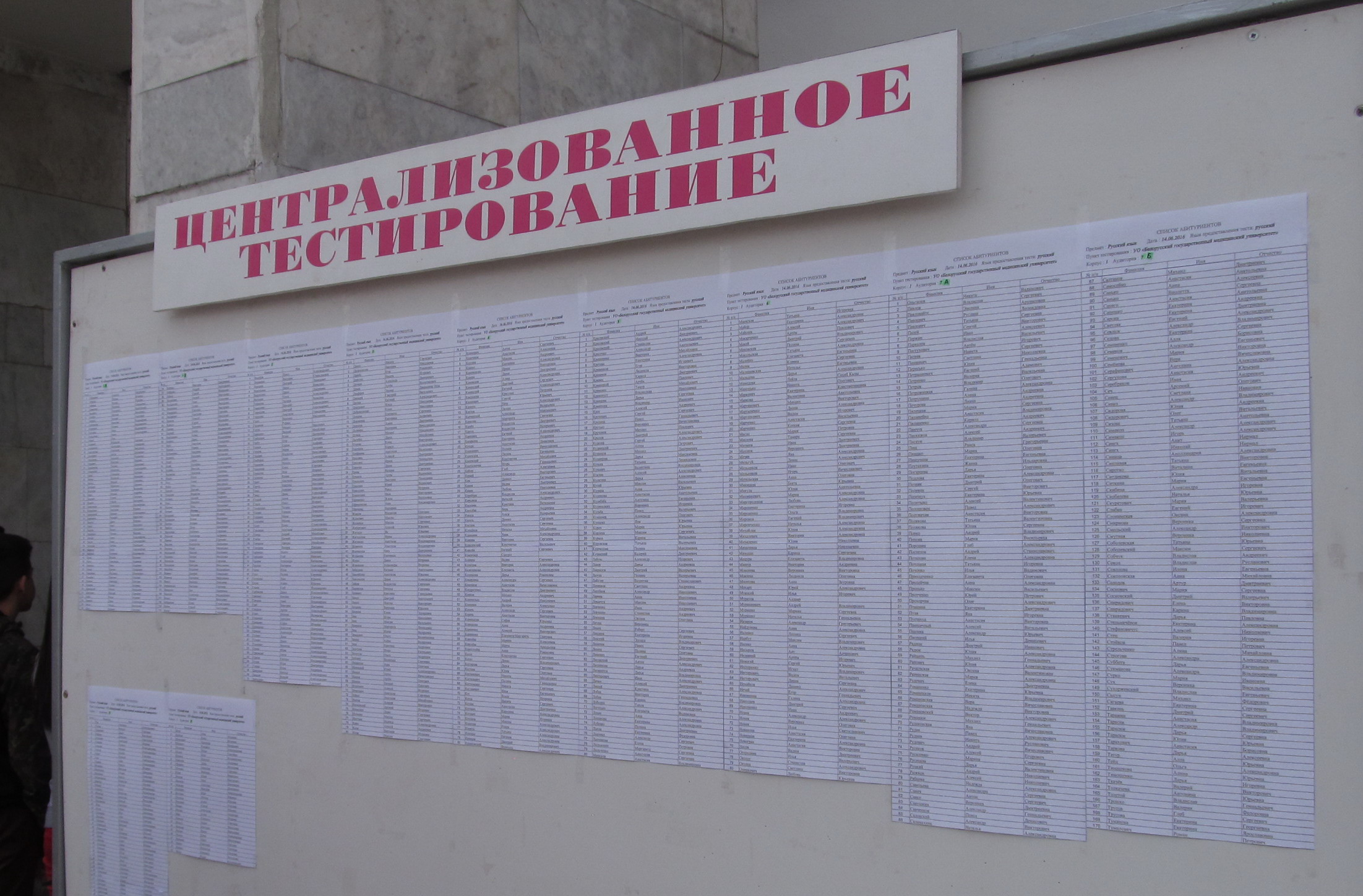 Абитуриенты-2016 сдали ЦТ по математике лучше, чем в прошлом году