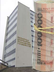 ВУЗЫ: СКОЛЬКО «СТОИТ» СДАТЬ ЗАЧЕТ, ЭКЗАМЕН И ПОСТУПИТЬ 