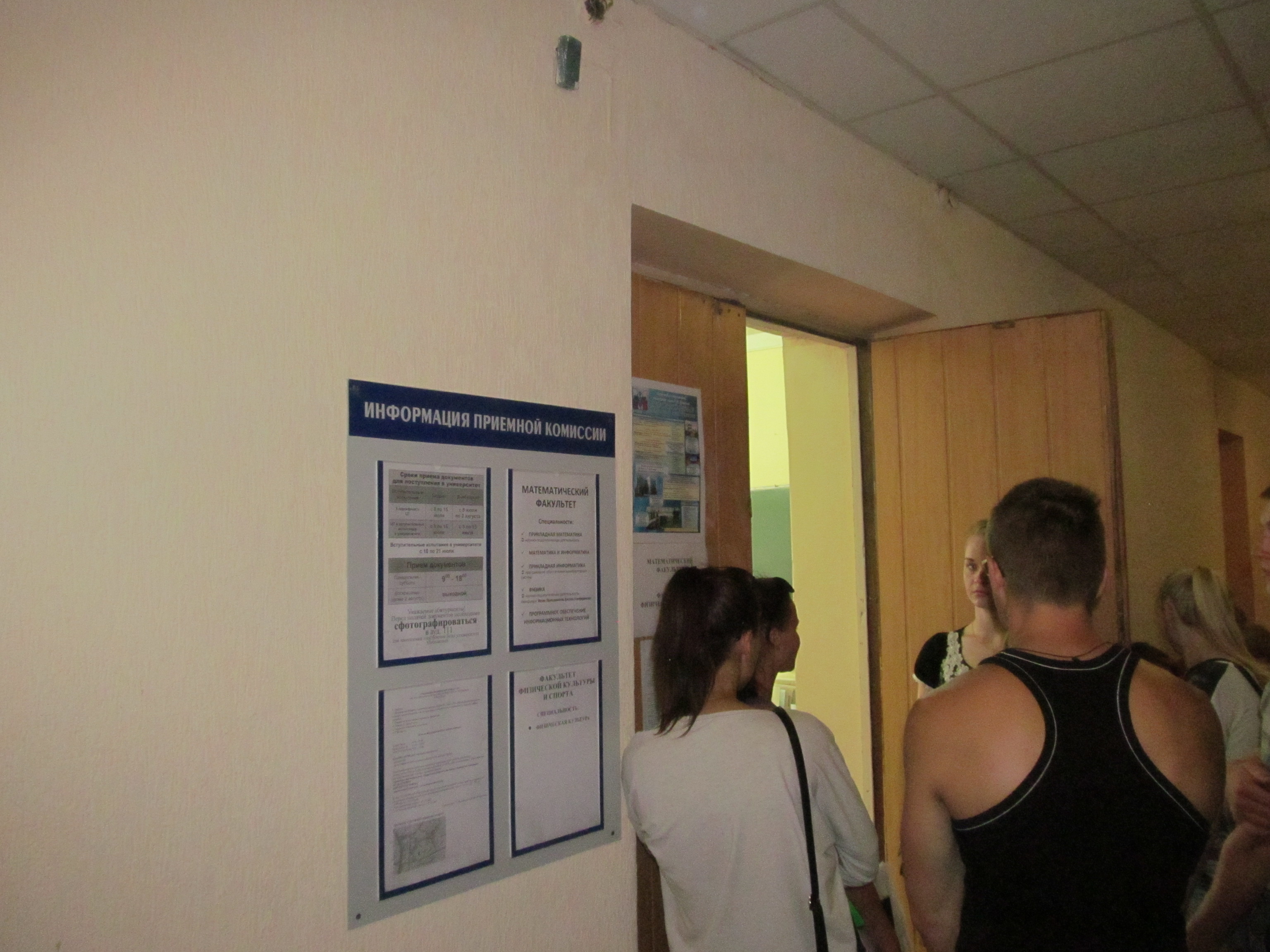 В вузах Беларуси осталось более 100 вакантных бюджетных мест