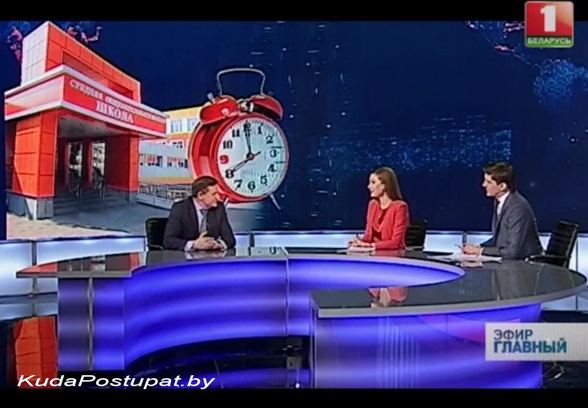 Министр образования: ЦТ заменят на Национальный экзамен (НЭ), школьные экзамены станут независимыми, а время начала уроков будет определять сама школа