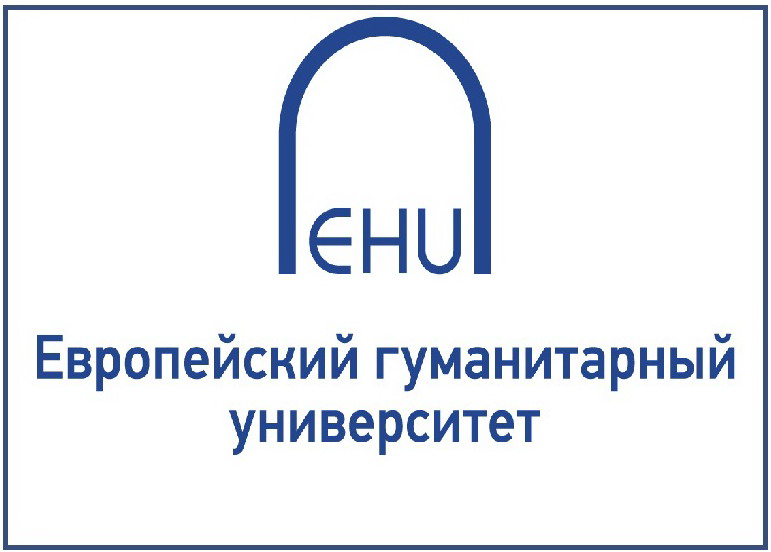 ЕГУ ищет нового ректора — объявлен международный конкурс