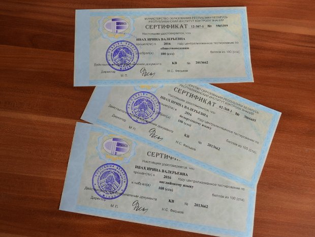 10-классники не смогут сдавать ЦТ в 2017 году