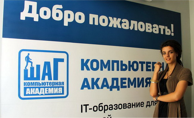 Поступаем в IT! Приглашаем студентов, желающих работать в IT-сфере, на подготовительные курсы ИТ-Старт в Компьютерной Академии ШАГ!