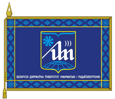 БГУИР открывает двери для абитуриентов 1 апреля!