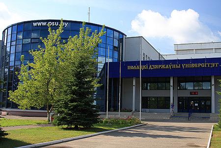 ПГУ объявляет набор на новую специальность 2017 г. «Организация дорожного движения»