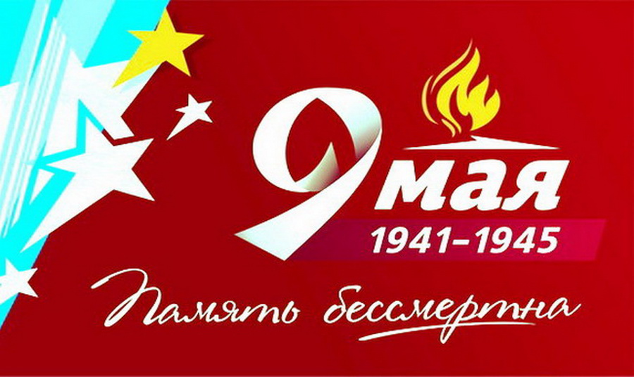 Галерея славы «Ты — потомок победителей!» — к 80-летию Великой Победы! Присоединяйтесь 