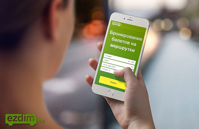 На учебу в другой город? Без проблем…