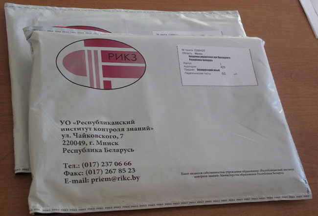 3 июля заканчивается регистрация абитуриентов для прохождения ЦТ в резервные дни