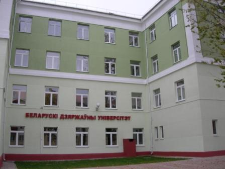 БГУ: ПЕРВЫЕ ИТОГИ ВСТУПИТЕЛЬНОЙ КАМПАНИИ 