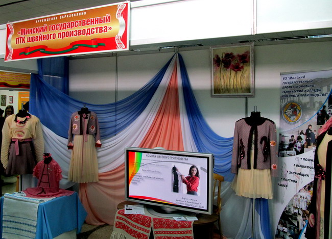 «Успешный ты — успешная страна»: республиканская выставка-презентация учебных заведений Беларуси приглашает!