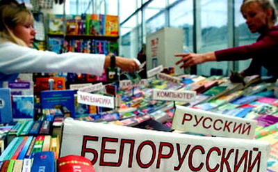 Результаты ЦТ-2018 по белорусскому языку стали приходить абитуриентам 24 июня по СМС-запросу 