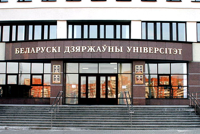 Проходные баллы 2018 года в БГУ на биологическом, химическом и физическом факультетах, а также на отдельных специальностях МГЭИ им. А.Д.Сахарова. 