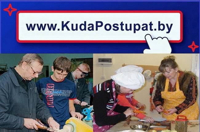 «Труды» возвращаются: С 2018 г. у белорусских старшеклассников, снова, как когда-то в СССР, будет урок «Трудовое обучение»