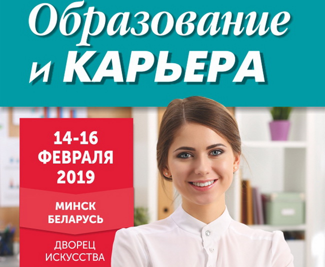 Чего хотят абитуриенты, или Как выбрать профессию? 