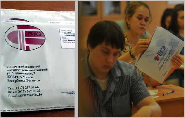 Центры ЕГЭ в Минске и ЦТ – в Москве могут быть открыты в ближайшее время