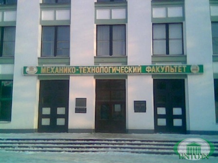 БНТУ: СКОЛЬКО СТОИТ ОБУЧЕНИЕ НА 1 КУРСЕ ПЛАТНОГО ЗАОЧНОГО ОТДЕЛЕНИЯ