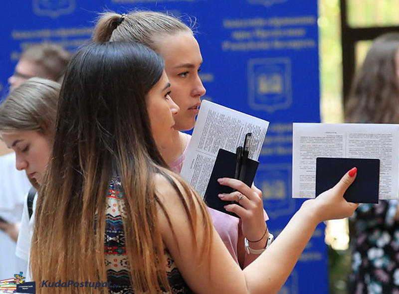 С 30 июня по 2 июля в Беларуси проходит регистрация абитуриентов на ЦТ в резервные дни 