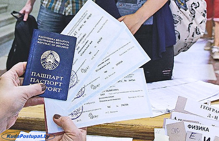 С 10.07. можно получить сертификаты ЦТ: Где и что для этого нужно? Порядок замены и получения дубликатов