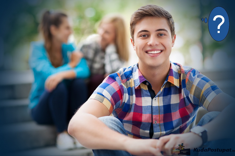 Как и где подготовиться к ЦТ? Куда поступать, чтобы не разочароваться? Три шага к успеху от KudaPostupat.by 